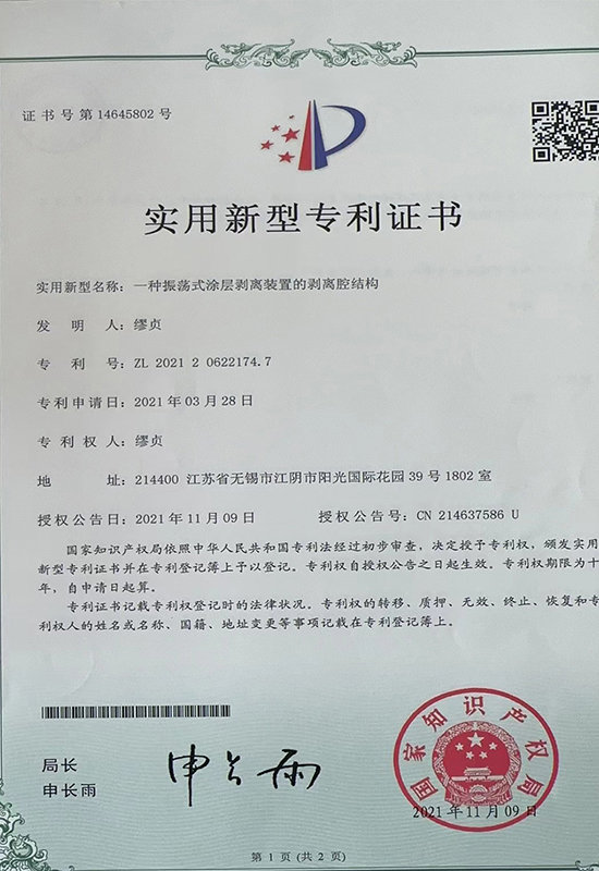 证书