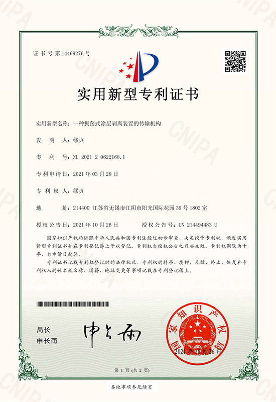 证书