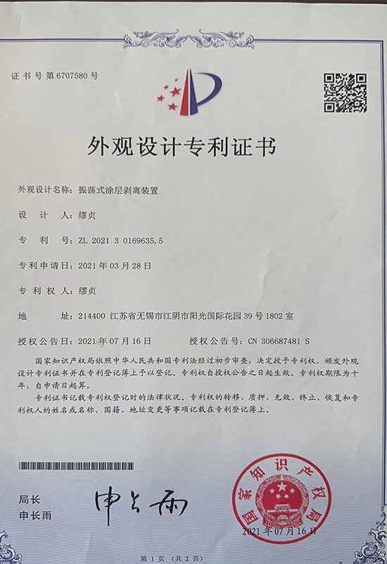 证书
