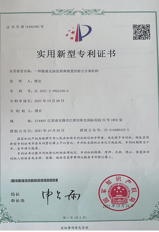 证书
