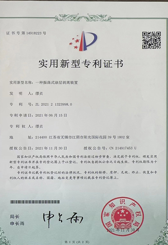 证书