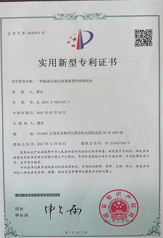 证书