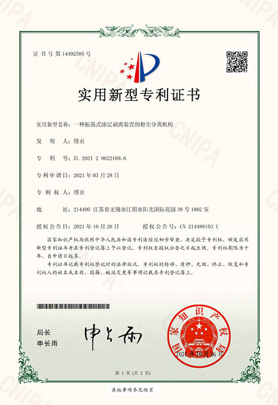 证书